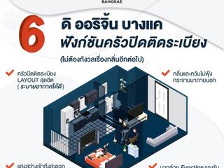 For sale スタジオ condo in Bang Khae, Bangkok