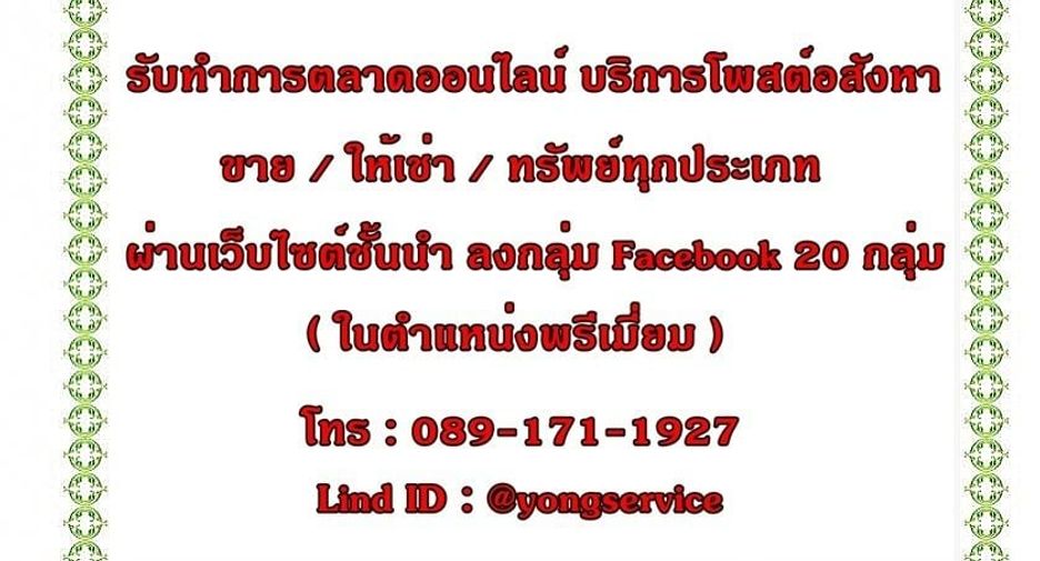 For sale スタジオ condo in Bang Khun Thian, Bangkok