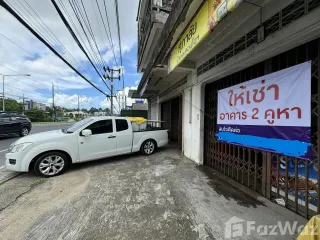 For sale 5 bed house in Thalang, Phuket