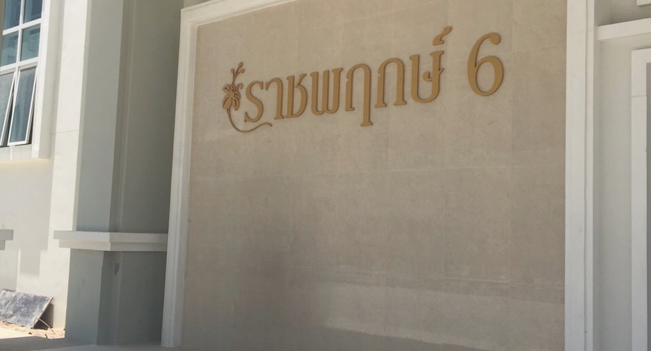 ขาย 1 เตียง คอนโด ใน ชะอำ, เพชรบุรี