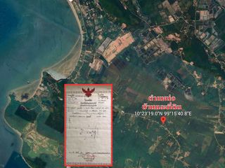 For sale land in Mueang Chumphon, Chumphon