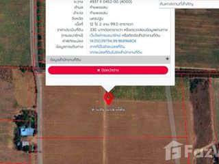 For sale land in Kamphaeng Saen, Nakhon Pathom