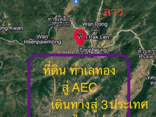 For sale land in Chiang Saen, Chiang Rai