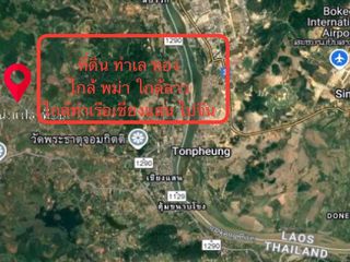 For sale land in Chiang Saen, Chiang Rai