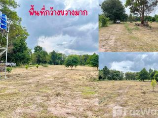 For sale land in Mueang Udon Thani, Udon Thani