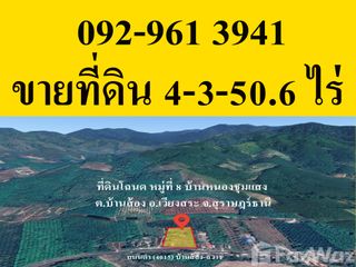 For sale land in Wiang Sa, Surat Thani