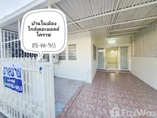 For sale 2 bed townhouse in Mueang Nakhon Ratchasima, Nakhon Ratchasima