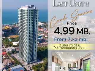 For sale 2 bed condo in Jomtien, Pattaya