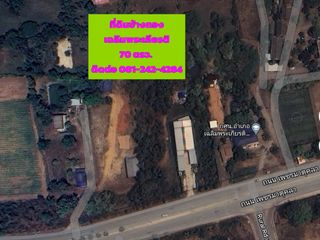 For sale land in Chaloem Phra Kiat, Nakhon Ratchasima