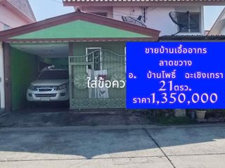 For sale 1 bed townhouse in Ban Pho, Chachoengsao