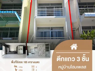 For sale 2 Beds apartment in Bang Yai, Nonthaburi
