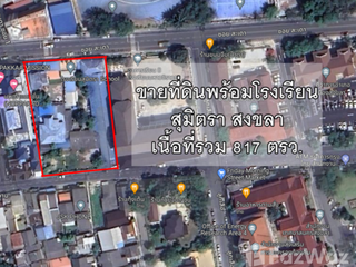 For sale land in Mueang Songkhla, Songkhla