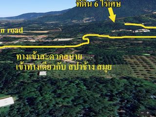 For sale land in Ko Samui, Surat Thani