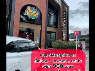 For sale land in Phra Phrom, Nakhon Si Thammarat