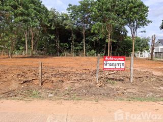 ขาย ที่ดิน ใน เมืองขอนแก่น, ขอนแก่น