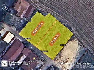 For sale land in Mueang Lamphun, Lamphun