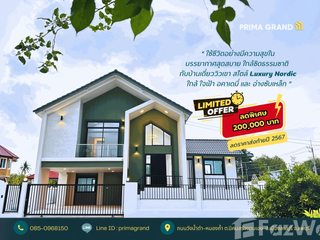 For sale 3 bed house in Mueang Lop Buri, Lopburi