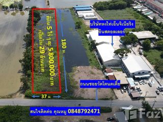 For sale land in Uthai, Phra Nakhon Si Ayutthaya