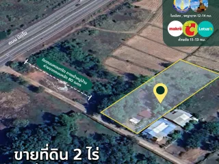 For sale land in Mueang Nakhon Phanom, Nakhon Phanom