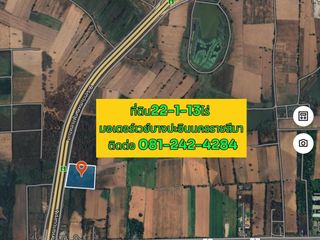 For sale land in Kham Thale So, Nakhon Ratchasima