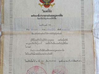 For sale land in Banphot Phisai, Nakhon Sawan