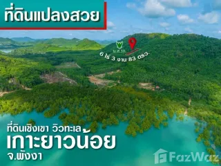 For sale land in Ko Yao, Phang Nga