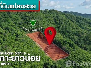 For sale land in Ko Yao, Phang Nga