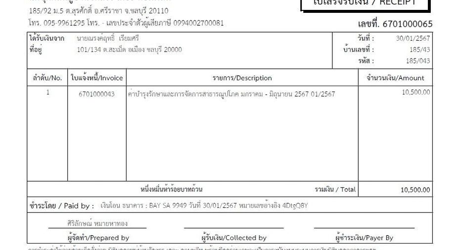 For sale 3 bed house in Si Racha, Chonburi