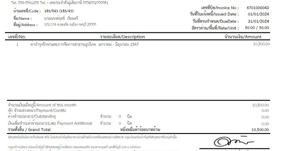 For sale 3 bed house in Si Racha, Chonburi