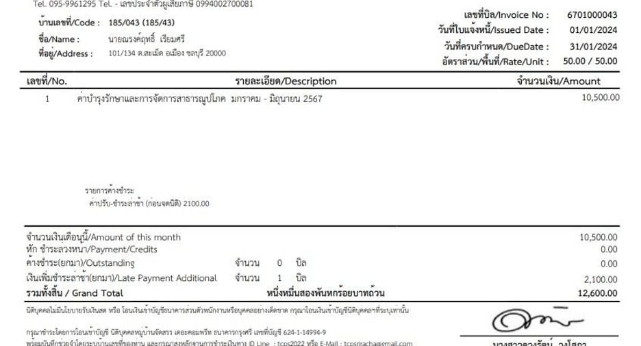 For sale 3 bed house in Si Racha, Chonburi