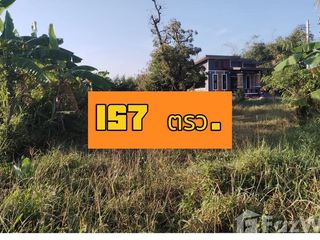 For sale land in Chaloem Phra Kiat, Nakhon Ratchasima