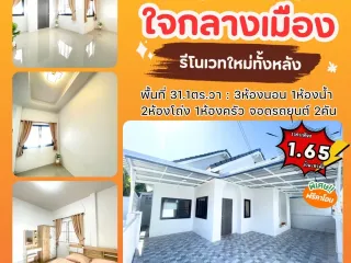 For sale 3 bed house in Mueang Phitsanulok, Phitsanulok
