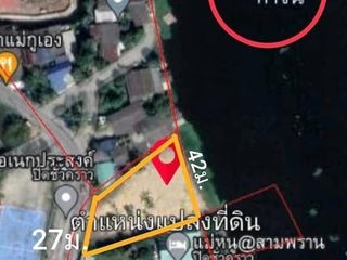 For sale land in Sam Phran, Nakhon Pathom