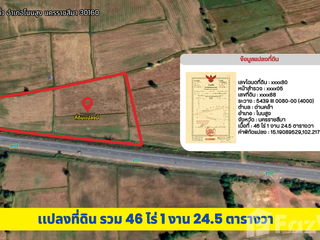 For sale land in Non Sung, Nakhon Ratchasima