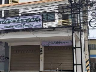 For sale 4 bed retail Space in East Pattaya, Pattaya