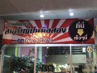 For sale 4 Beds retail Space in Si Racha, Chonburi