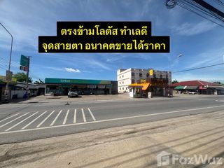 For sale 7 bed retail Space in Bang Kruai, Nonthaburi