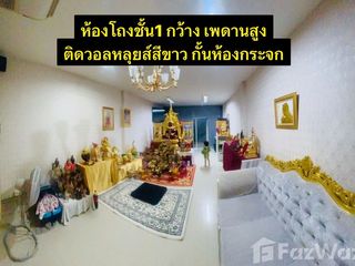 For sale 7 bed retail Space in Bang Kruai, Nonthaburi
