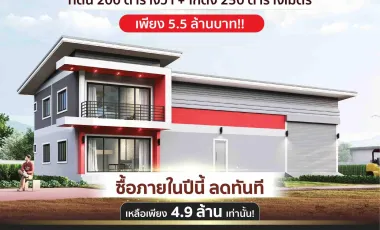 ขาย สตูดิโอ บ้านเดี่ยว ใน ลาดหลุมแก้ว, ปทุมธานี