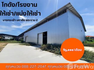 For rent studio house in Mueang Samut Sakhon, Samut Sakhon