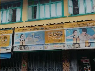 For rent retail Space in Mueang Ratchaburi, Ratchaburi