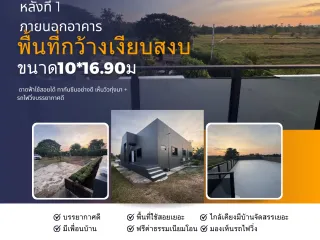 For sale 5 Beds house in Mueang Nakhon Sawan, Nakhon Sawan