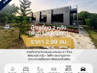 For sale 5 Beds house in Mueang Nakhon Sawan, Nakhon Sawan