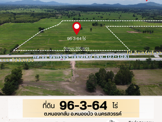 For sale land in Nong Bua, Nakhon Sawan
