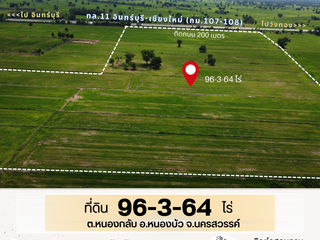 For sale land in Nong Bua, Nakhon Sawan