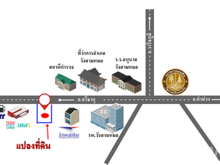 For sale land in Wang Sam Mo, Udon Thani