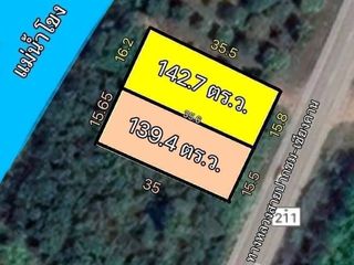 For sale land in Chiang Khan, Loei