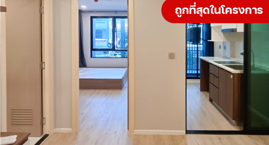 For sale 1 Beds condo in Lat Phrao, Bangkok