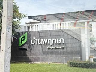 For sale 3 bed townhouse in Wang Noi, Phra Nakhon Si Ayutthaya