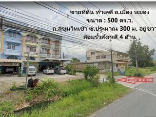 For sale 1 bed land in Mueang Rayong, Rayong